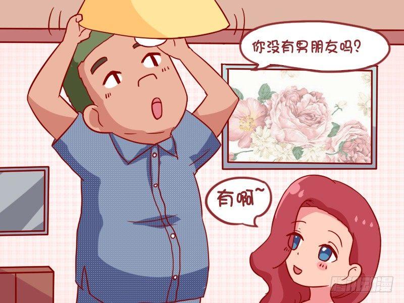 公交男女爆笑漫画韩漫全集-932-换灯泡无删减无遮挡章节图片 