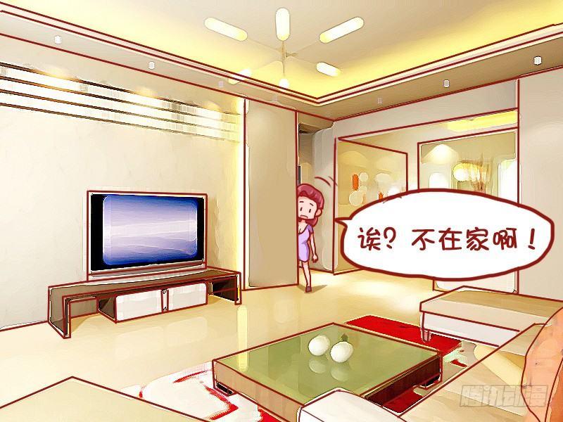 公交男女爆笑漫画韩漫全集-934-老公不在家无删减无遮挡章节图片 