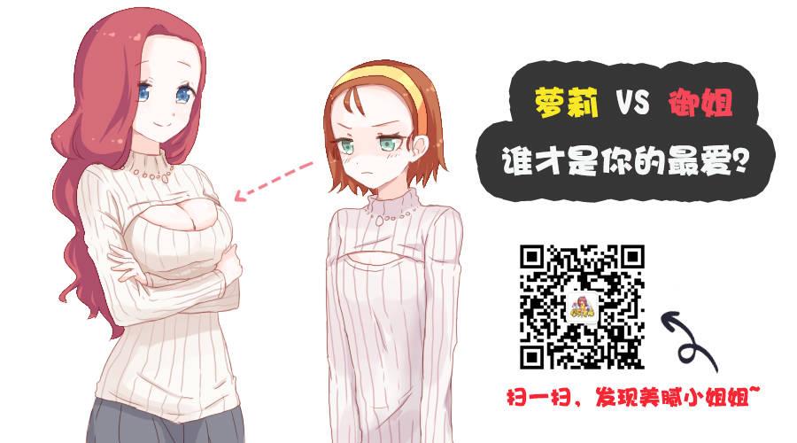 公交男女爆笑漫画韩漫全集-934-老公不在家无删减无遮挡章节图片 