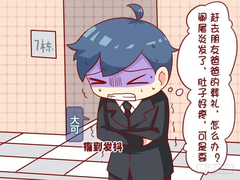 公交男女爆笑漫画韩漫全集-936-再抢救一下无删减无遮挡章节图片 
