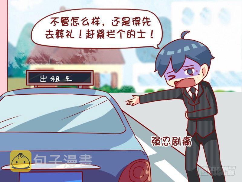 公交男女爆笑漫画韩漫全集-936-再抢救一下无删减无遮挡章节图片 