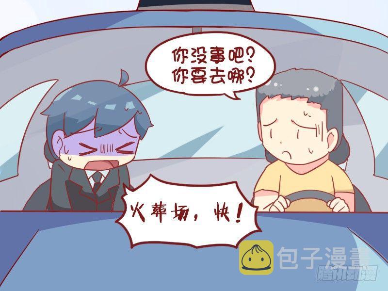 公交男女爆笑漫画韩漫全集-936-再抢救一下无删减无遮挡章节图片 
