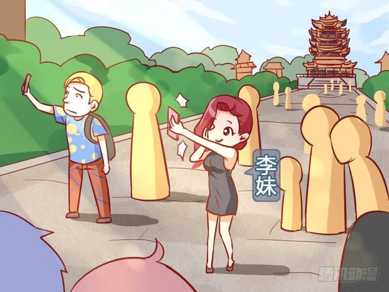 公交男女爆笑漫画韩漫全集-937-英语白学了无删减无遮挡章节图片 