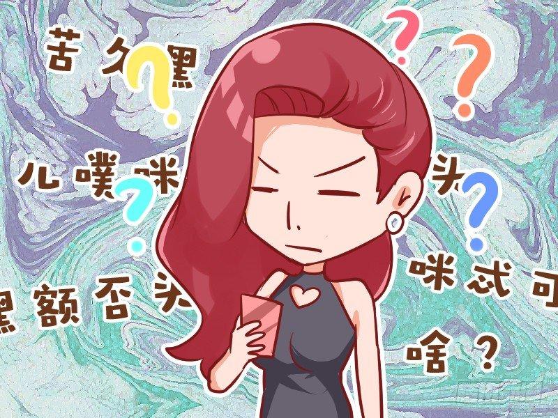 公交男女爆笑漫画韩漫全集-937-英语白学了无删减无遮挡章节图片 