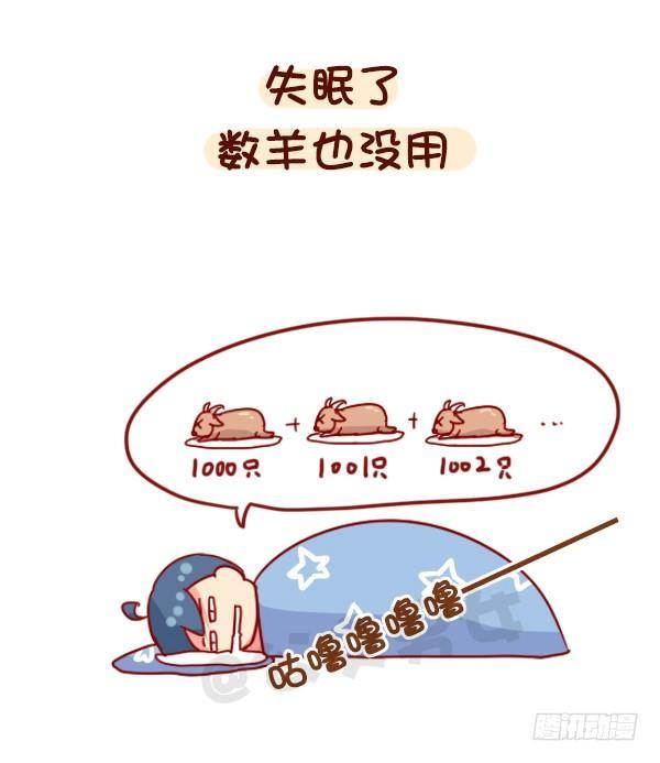 公交男女爆笑漫画韩漫全集-938-三更半夜不睡觉在干嘛无删减无遮挡章节图片 