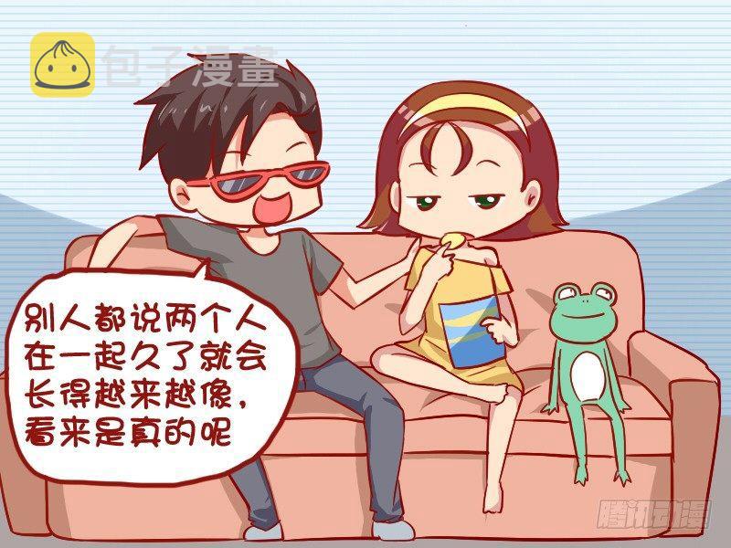 公交男女爆笑漫画韩漫全集-940-越来越像无删减无遮挡章节图片 