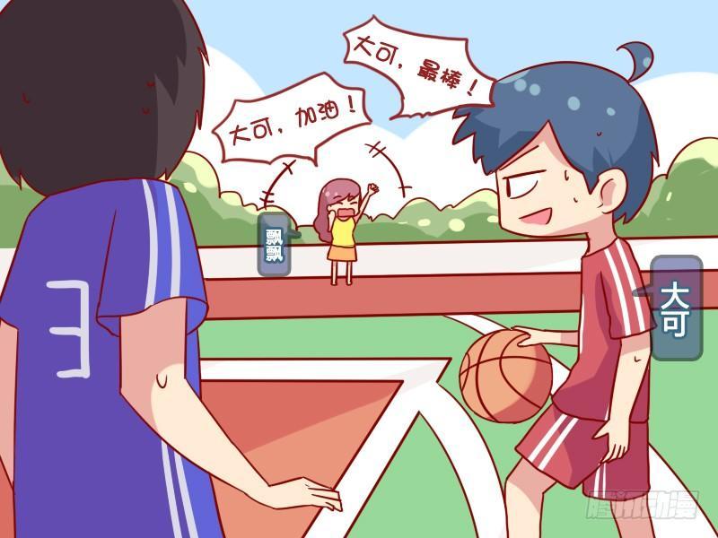 公交男女爆笑漫画韩漫全集-941-让人面红耳赤的女孩无删减无遮挡章节图片 