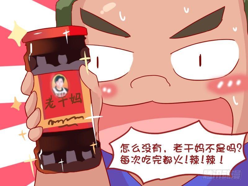 公交男女爆笑漫画韩漫全集-941-让人面红耳赤的女孩无删减无遮挡章节图片 