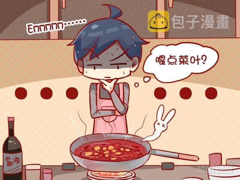 公交男女爆笑漫画韩漫全集-946-可爱兔兔无删减无遮挡章节图片 