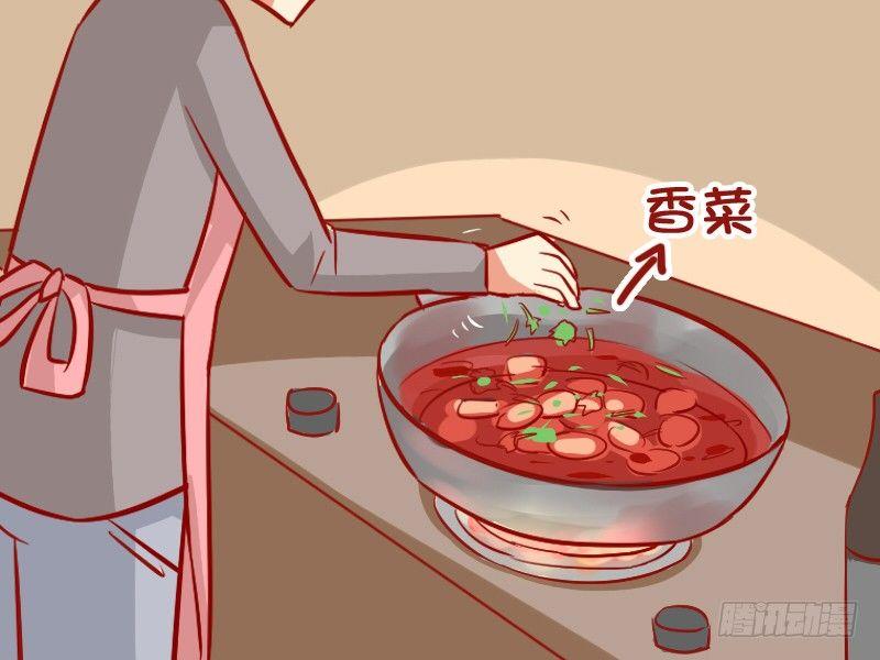 公交男女爆笑漫画韩漫全集-946-可爱兔兔无删减无遮挡章节图片 