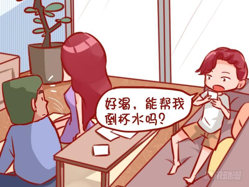 公交男女爆笑漫画韩漫全集-949-报恩无删减无遮挡章节图片 