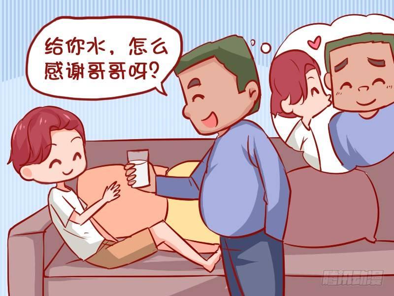 公交男女爆笑漫画韩漫全集-949-报恩无删减无遮挡章节图片 