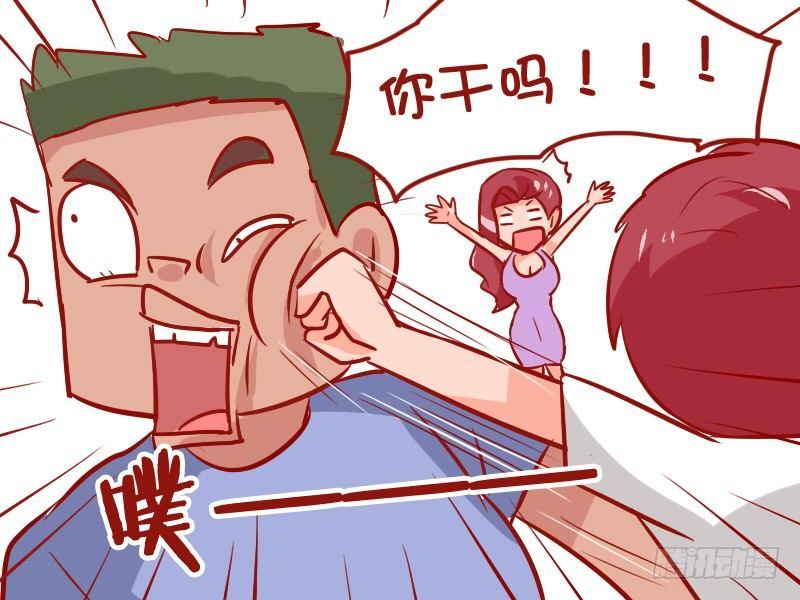 公交男女爆笑漫画韩漫全集-949-报恩无删减无遮挡章节图片 