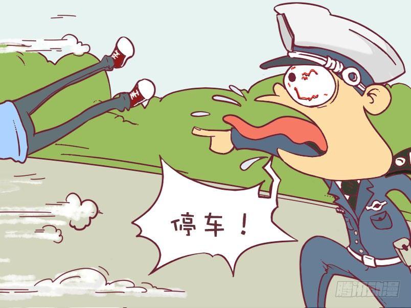 公交男女爆笑漫画韩漫全集-096坐不下了无删减无遮挡章节图片 
