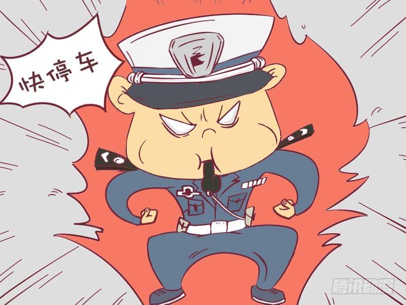 公交男女爆笑漫画韩漫全集-096坐不下了无删减无遮挡章节图片 