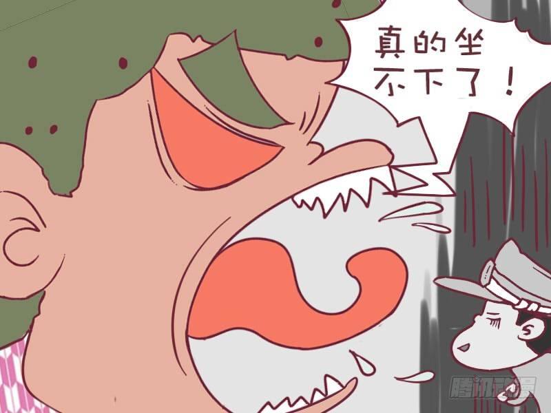 公交男女爆笑漫画韩漫全集-096坐不下了无删减无遮挡章节图片 