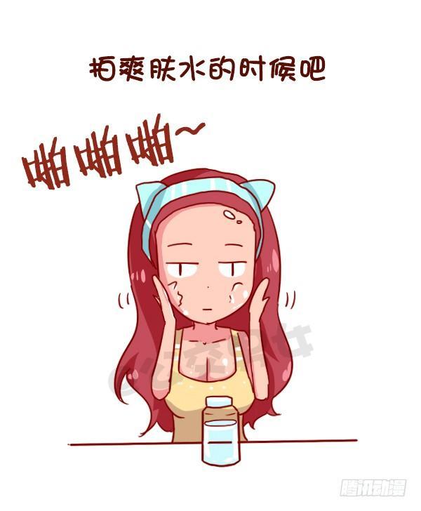 公交男女爆笑漫画韩漫全集-950-女生什么时候会被打脸无删减无遮挡章节图片 