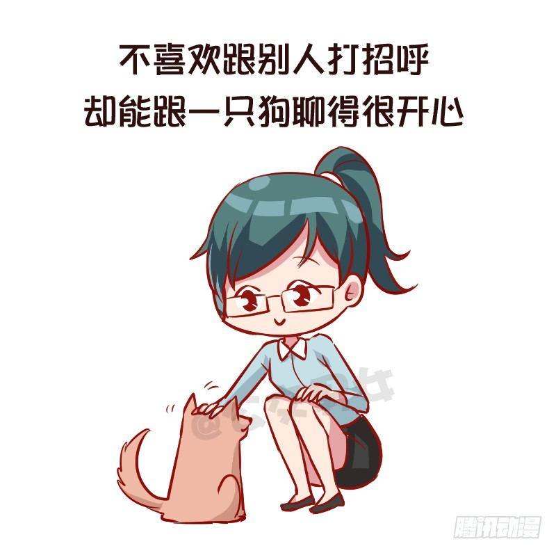 公交男女爆笑漫画韩漫全集-951-长大后才有的感悟无删减无遮挡章节图片 