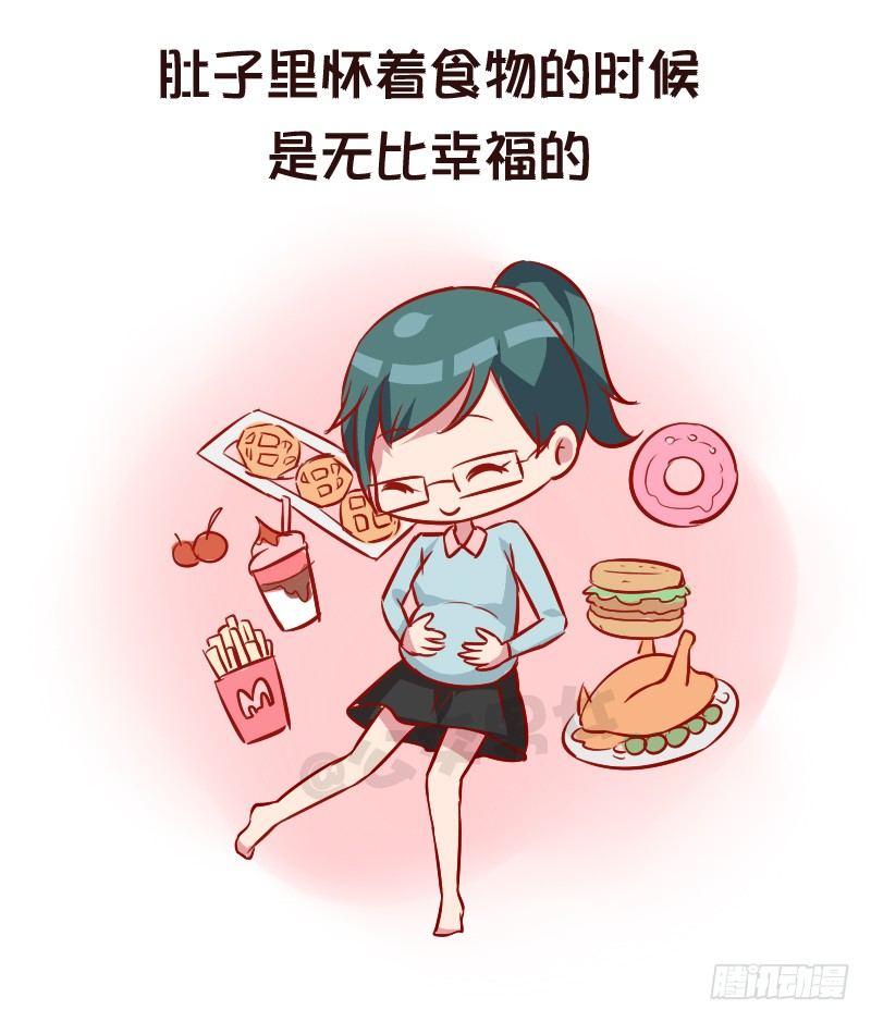 公交男女爆笑漫画韩漫全集-951-长大后才有的感悟无删减无遮挡章节图片 