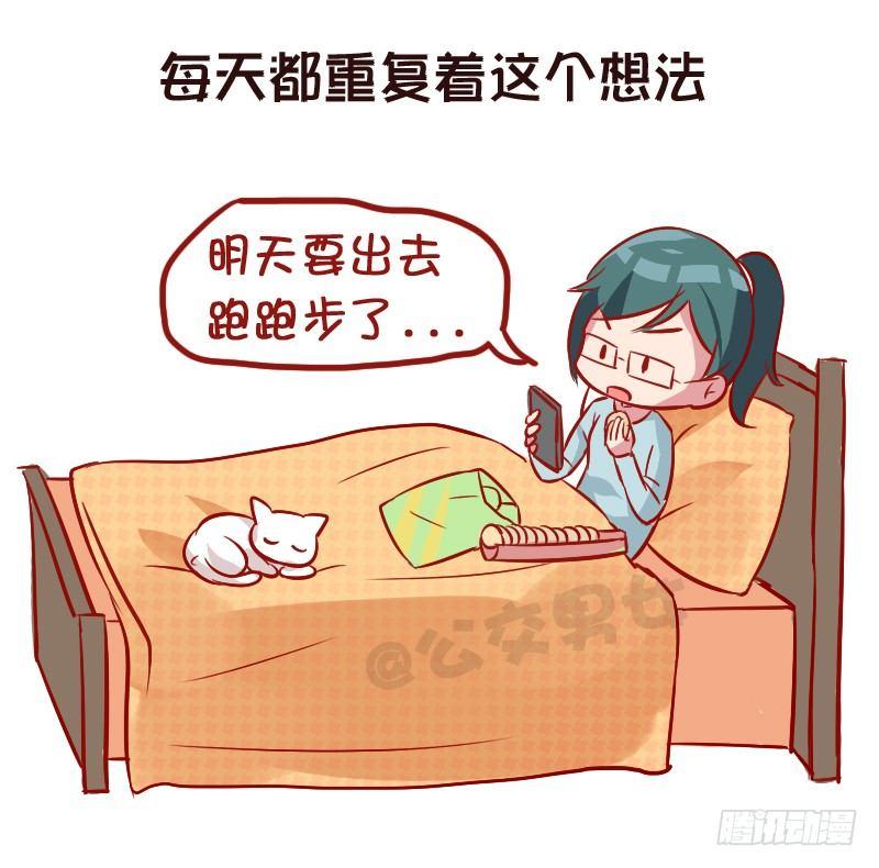 公交男女爆笑漫画韩漫全集-951-长大后才有的感悟无删减无遮挡章节图片 