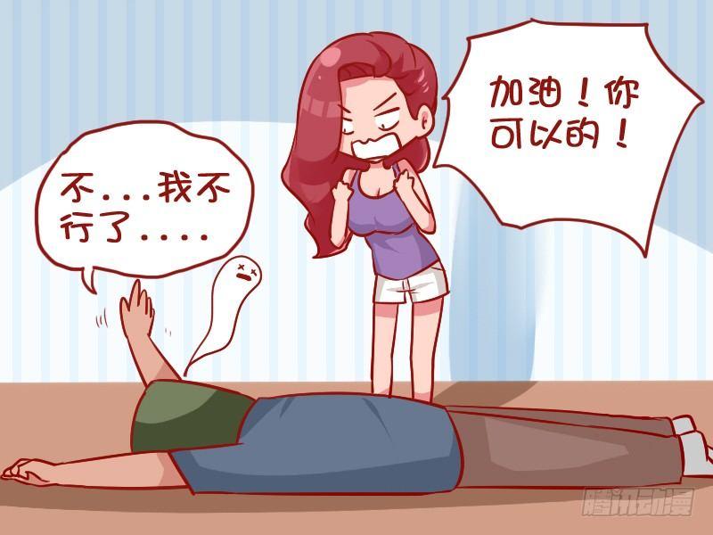 公交男女爆笑漫画韩漫全集-952-斗志无删减无遮挡章节图片 