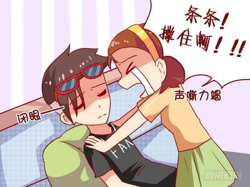 公交男女爆笑漫画韩漫全集-953-生离死别无删减无遮挡章节图片 