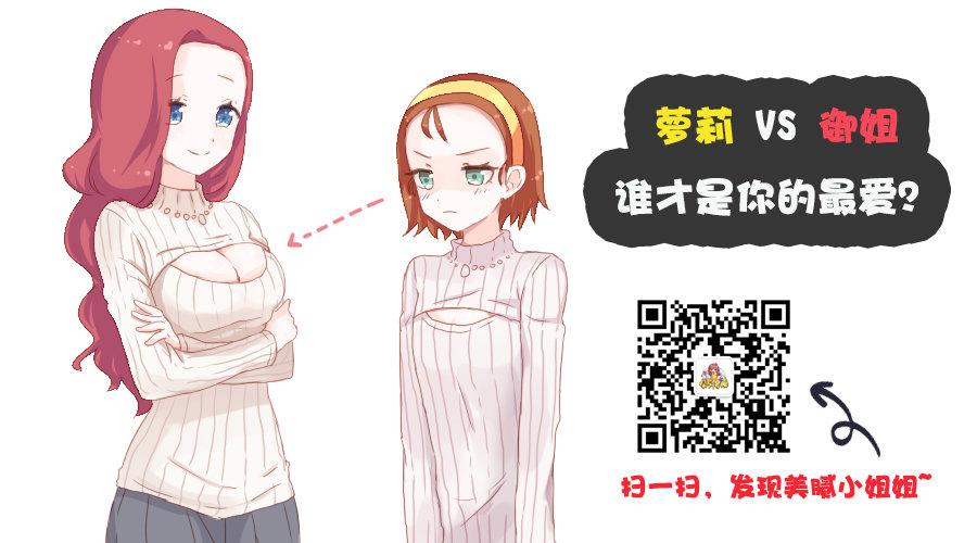 公交男女爆笑漫画韩漫全集-955-女生喜欢被夸无删减无遮挡章节图片 