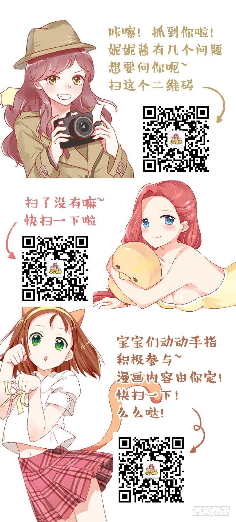 公交男女爆笑漫画韩漫全集-957-这些事你心里没点B数？无删减无遮挡章节图片 