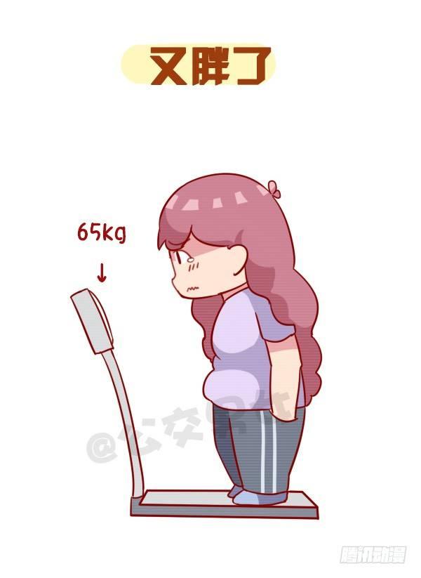 公交男女爆笑漫画韩漫全集-959-恐怖的东西都是三个字无删减无遮挡章节图片 