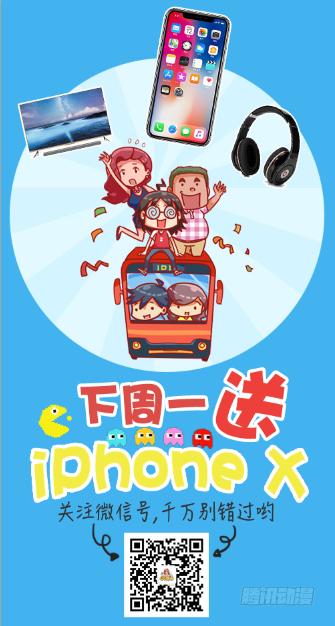 公交男女爆笑漫画韩漫全集-959-恐怖的东西都是三个字无删减无遮挡章节图片 