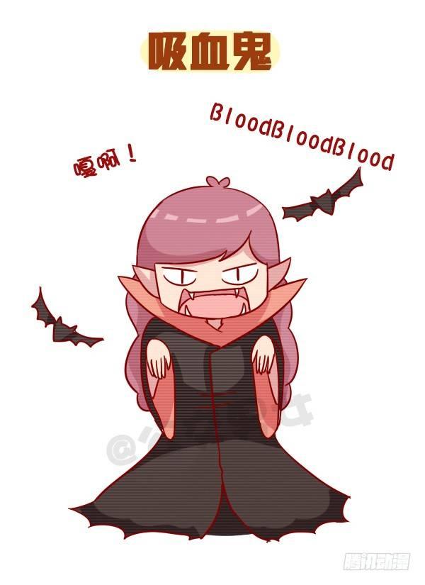 公交男女爆笑漫画韩漫全集-959-恐怖的东西都是三个字无删减无遮挡章节图片 
