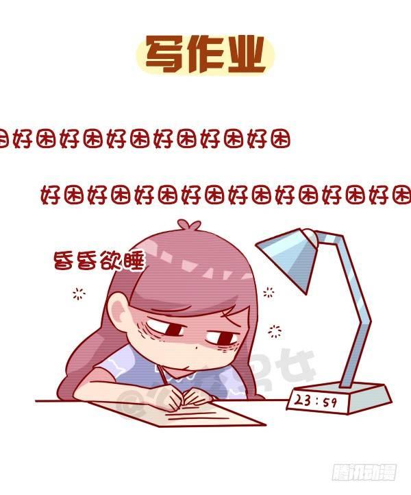 公交男女爆笑漫画韩漫全集-959-恐怖的东西都是三个字无删减无遮挡章节图片 