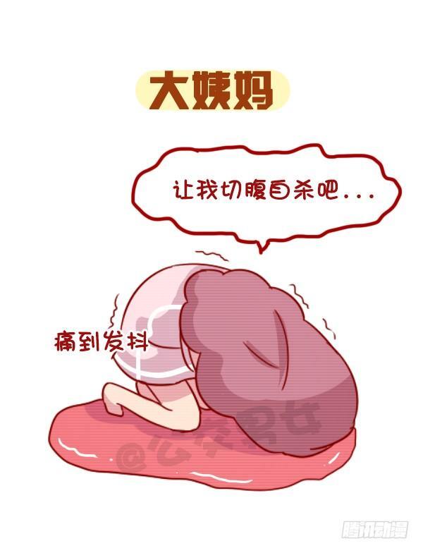 公交男女爆笑漫画韩漫全集-959-恐怖的东西都是三个字无删减无遮挡章节图片 