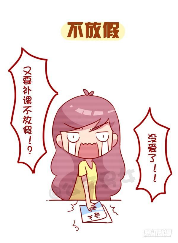 公交男女爆笑漫画韩漫全集-959-恐怖的东西都是三个字无删减无遮挡章节图片 