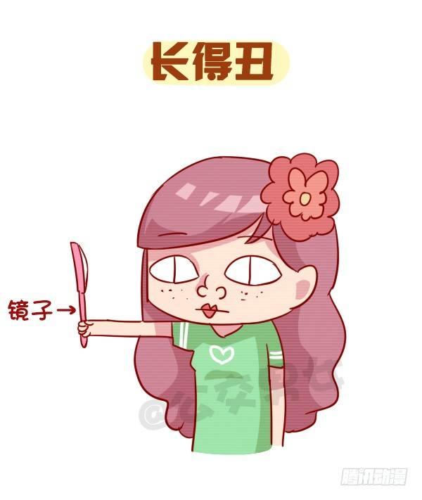 公交男女爆笑漫画韩漫全集-959-恐怖的东西都是三个字无删减无遮挡章节图片 