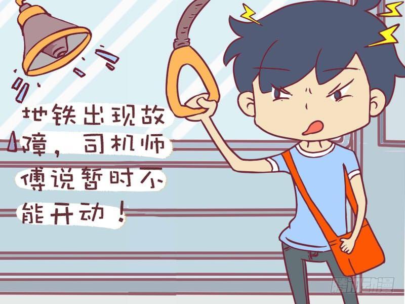 公交男女爆笑漫画韩漫全集-097换个胆大的无删减无遮挡章节图片 
