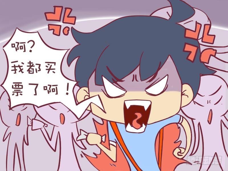 公交男女爆笑漫画韩漫全集-097换个胆大的无删减无遮挡章节图片 