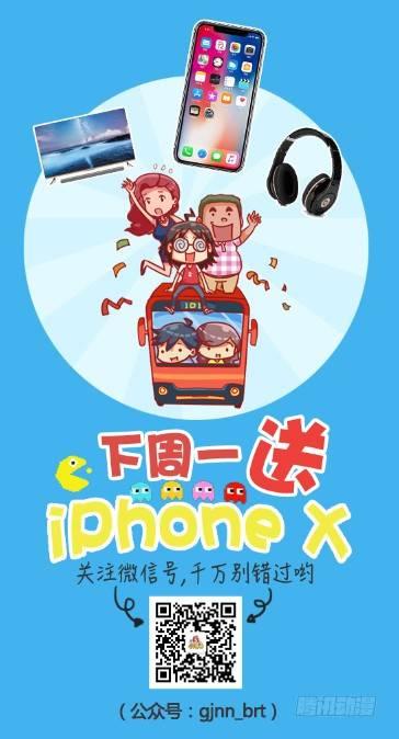 公交男女爆笑漫画韩漫全集-960-无形装逼无删减无遮挡章节图片 