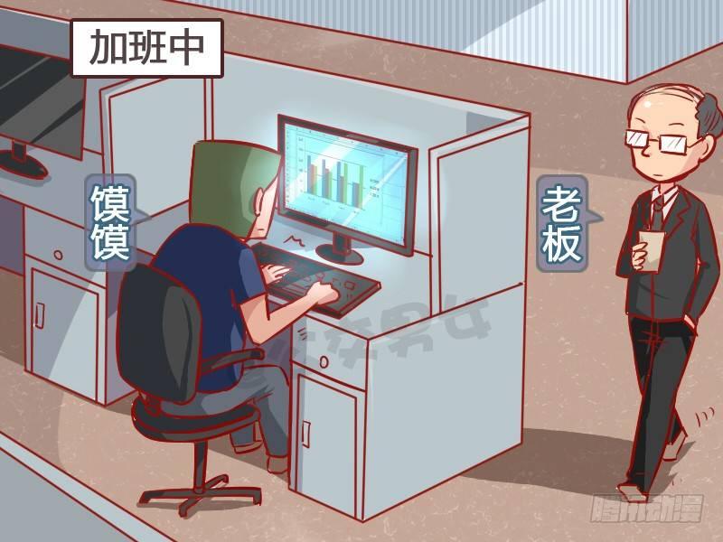 公交男女爆笑漫画韩漫全集-964-人情味无删减无遮挡章节图片 