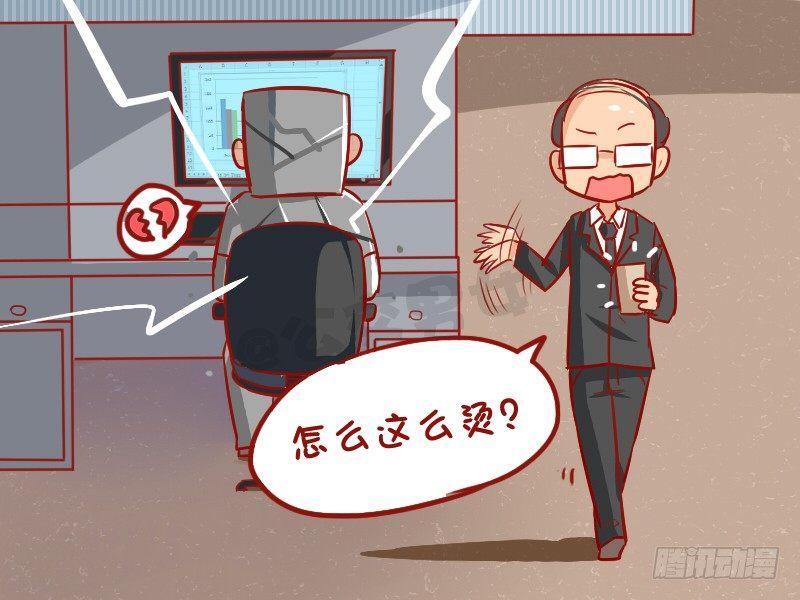 公交男女爆笑漫画韩漫全集-964-人情味无删减无遮挡章节图片 