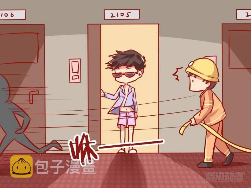公交男女爆笑漫画韩漫全集-966-火灾现场无删减无遮挡章节图片 
