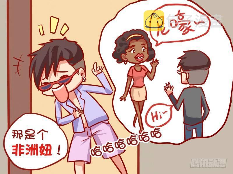公交男女爆笑漫画韩漫全集-966-火灾现场无删减无遮挡章节图片 