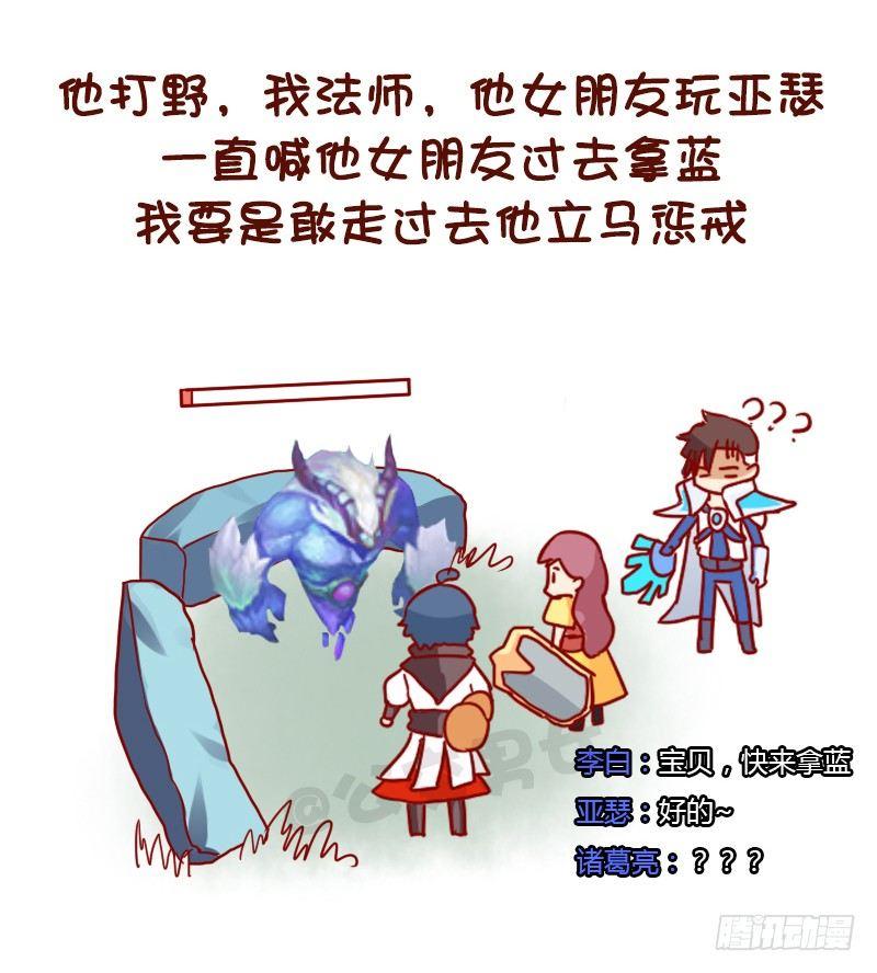 公交男女爆笑漫画韩漫全集-968-重色轻友是怎样的？无删减无遮挡章节图片 