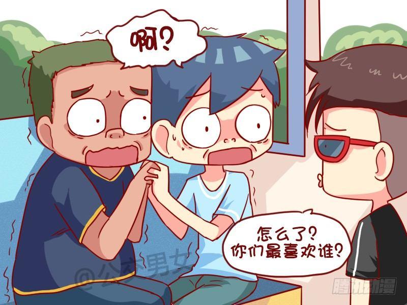 公交男女爆笑漫画韩漫全集-970-论三国无删减无遮挡章节图片 