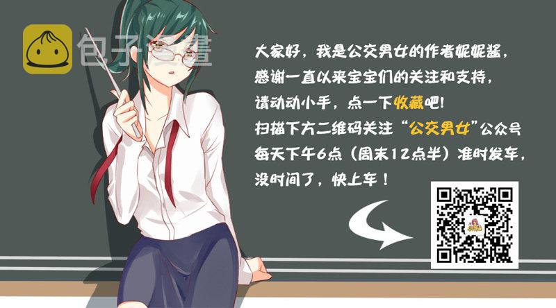 公交男女爆笑漫画韩漫全集-970-论三国无删减无遮挡章节图片 