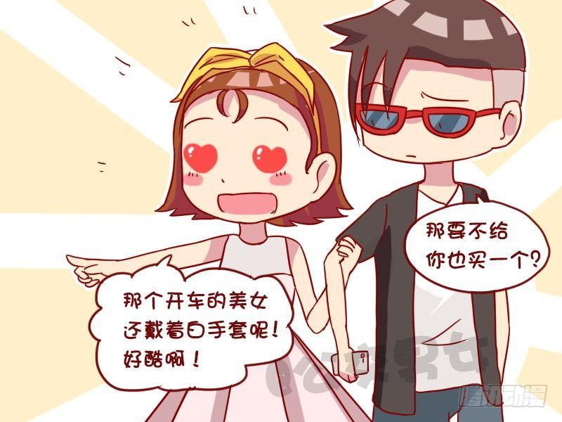 公交男女爆笑漫画韩漫全集-971-开劳斯莱斯无删减无遮挡章节图片 