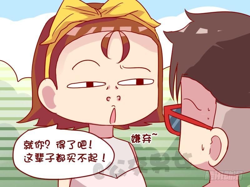 公交男女爆笑漫画韩漫全集-971-开劳斯莱斯无删减无遮挡章节图片 