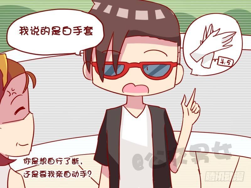 公交男女爆笑漫画韩漫全集-971-开劳斯莱斯无删减无遮挡章节图片 