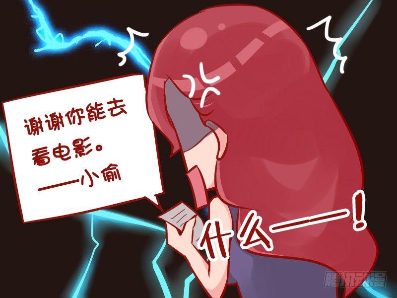 公交男女爆笑漫画韩漫全集-973-单独赴约无删减无遮挡章节图片 
