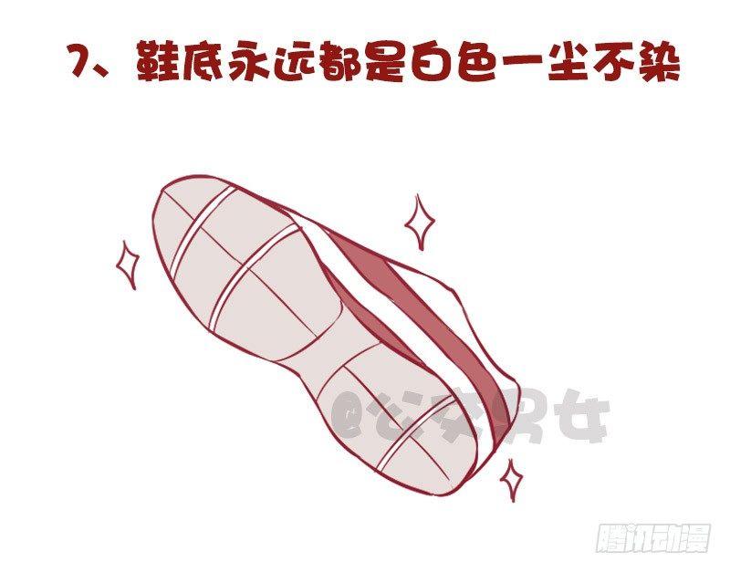 公交男女爆笑漫画韩漫全集-975-哪些细节看出男的不简单无删减无遮挡章节图片 